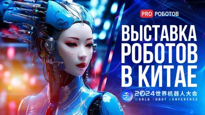 Игровые новости