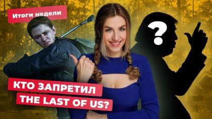 RTX 5070 — РАЗВОД_ Rockstar ИСПОРТИЛА GTA_ _ Итоги недели