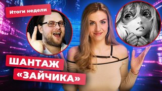 Скоро анонс Half-Life 3_ Xbox отложила Fable _ Итоги недели