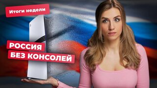 Valve выпустила Dota 3_ Rocksteady делает Batman_ Arkham Beyond_ _ Итоги недели
