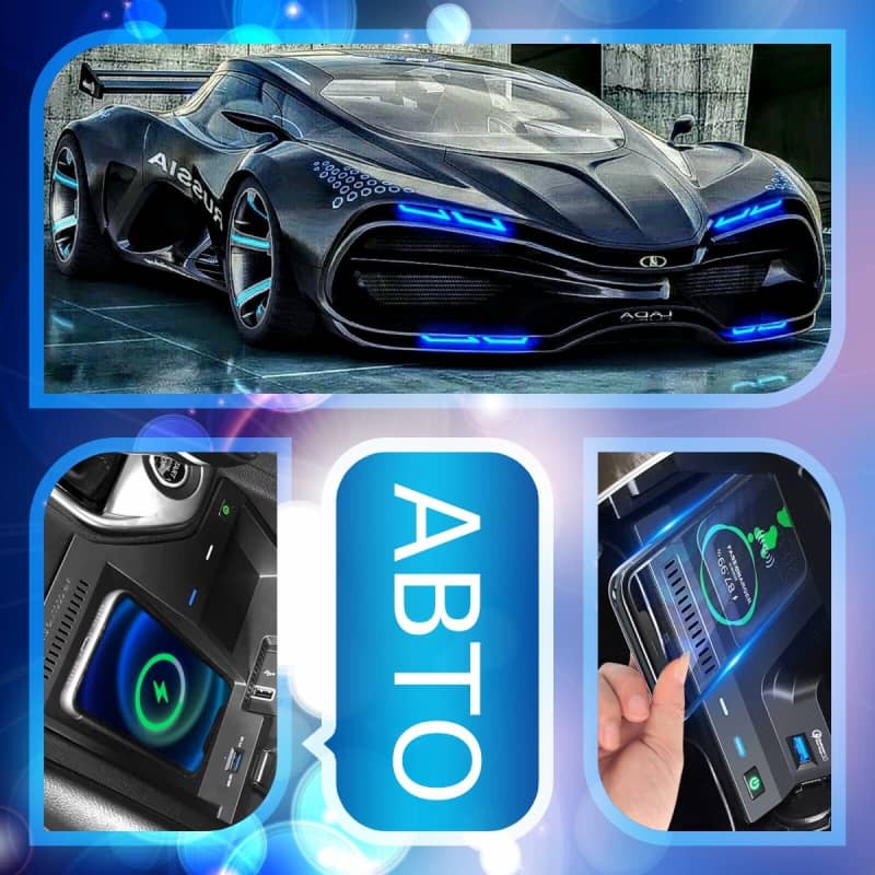 новости авто